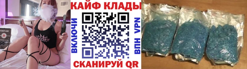 Цена Шенкурск АМФЕТАМИН  Меф  APVP  ГАШ  КОКАИН 
