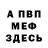 АМФЕТАМИН VHQ blo