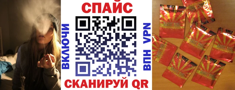 omg ССЫЛКА  купить наркоту  Шенкурск  БУТИРАТ 1.4BDO 