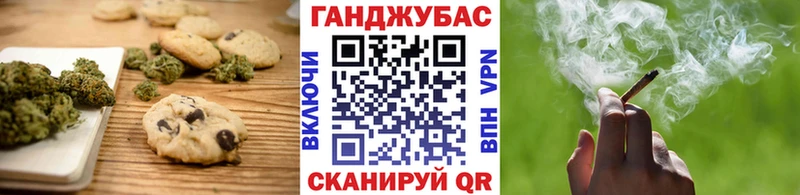 Canna-Cookies марихуана  даркнет сайт  Шенкурск 