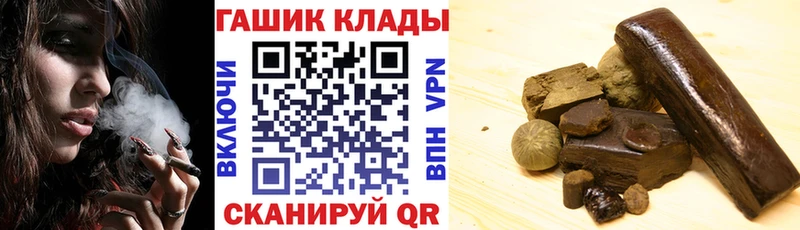 купить закладку  kraken   Гашиш индика сатива  Шенкурск 