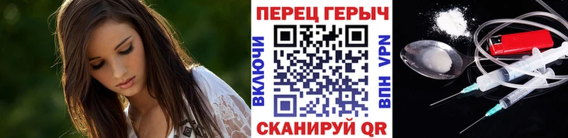 как найти закладки  Шенкурск  Героин хмурый 
