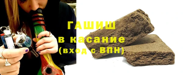 спайс Белоозёрский