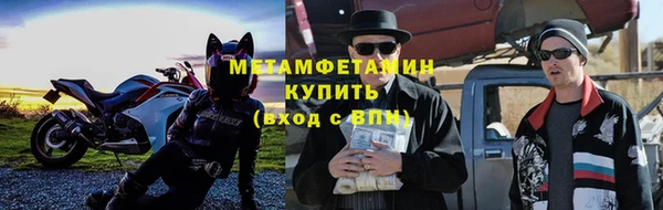 спайс Белоозёрский