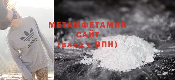 спайс Белоозёрский
