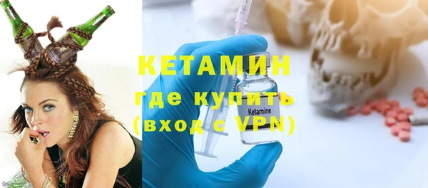 спайс Белоозёрский