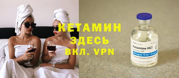 спайс Белоозёрский