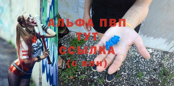 спайс Белоозёрский