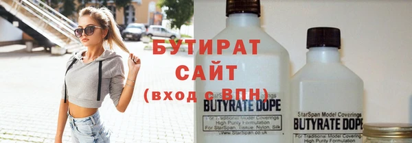 дурь Белокуриха