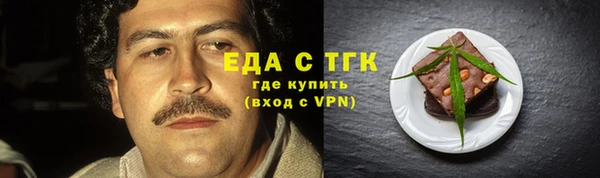 прущие грибы Беломорск