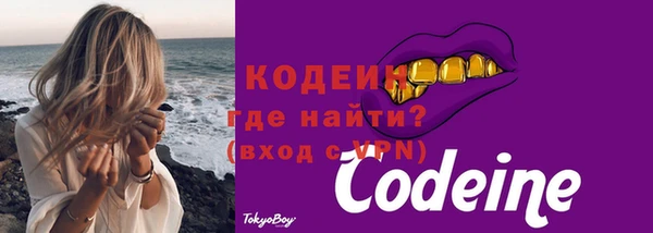 прущие грибы Беломорск