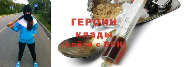 спайс Белоозёрский