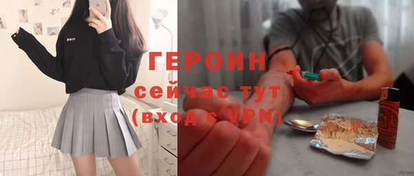 спайс Белоозёрский