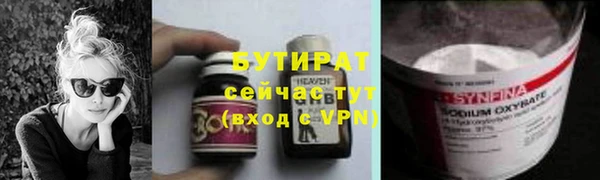 спайс Белоозёрский