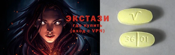 спайс Белоозёрский