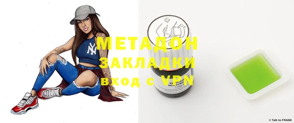 спайс Белоозёрский