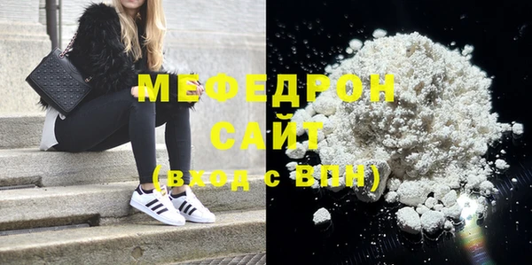 спайс Белоозёрский