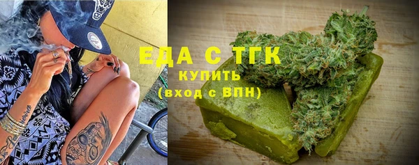 дурь Белокуриха