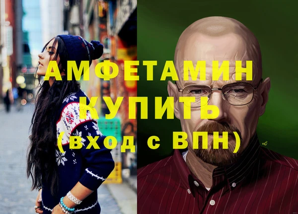 спайс Белоозёрский