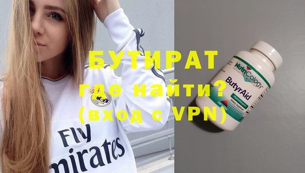 спайс Белоозёрский