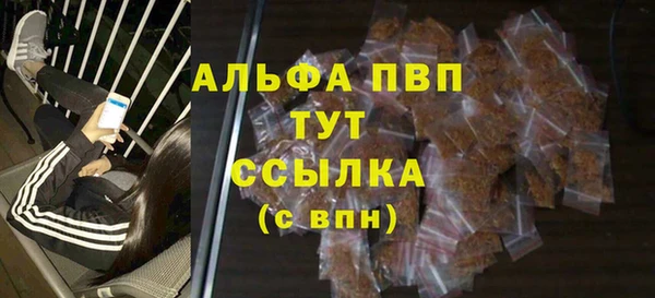 дурь Белокуриха