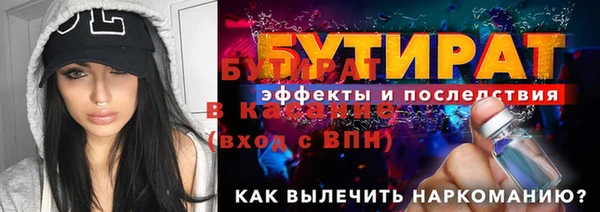 дурь Белокуриха