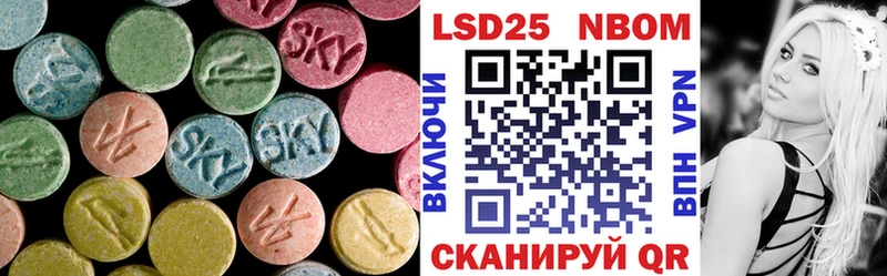 Лсд 25 экстази кислота  mega рабочий сайт  Шенкурск 