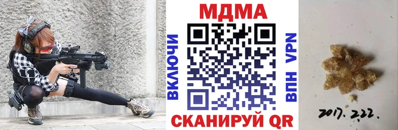 МДМА Molly  где найти   hydra вход  Шенкурск 