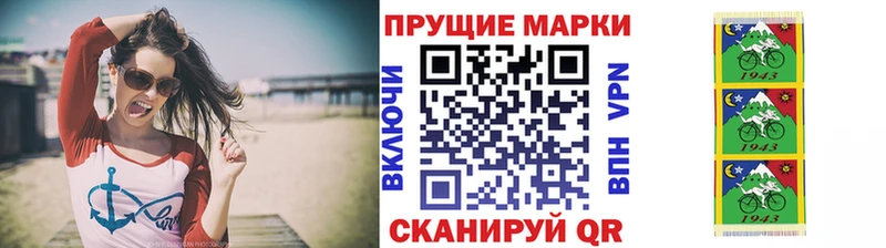 MEGA зеркало  Шенкурск  Марки N-bome 1500мкг 