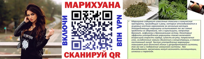 Бошки марихуана тримм  Шенкурск 